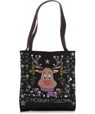 Happy New Year - Funny Reindeer Retro Ugly Christmas Russian Tote Bag $10.05 Totes