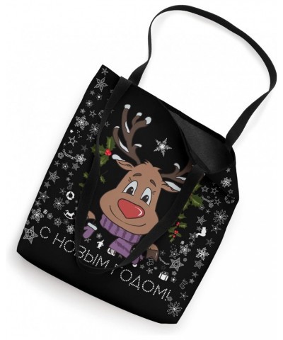 Happy New Year - Funny Reindeer Retro Ugly Christmas Russian Tote Bag $10.05 Totes