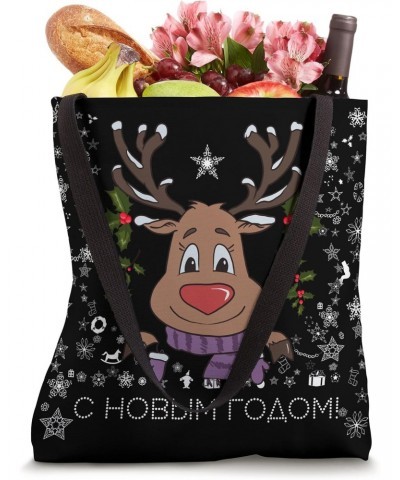 Happy New Year - Funny Reindeer Retro Ugly Christmas Russian Tote Bag $10.05 Totes